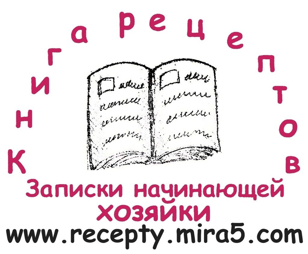 kniga receptov