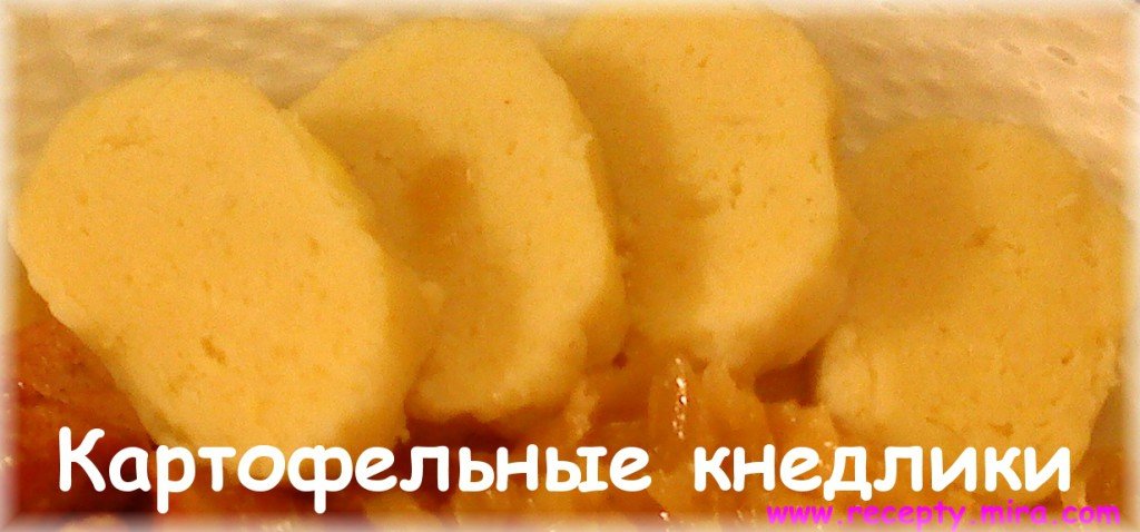 kartofelnue knedliki